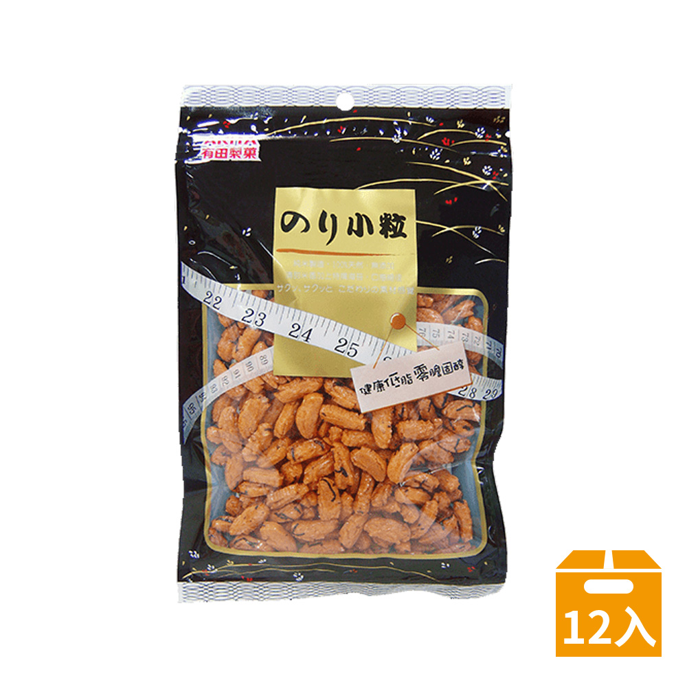 【ARITA 有田製菓】海苔小粒100g(12入/箱)