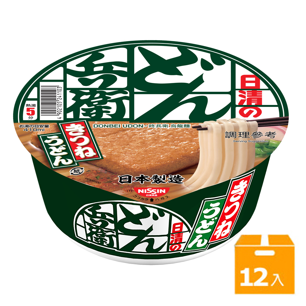 【NISSIN 日清】咚兵衛油豆腐烏龍麵(12碗/箱)
