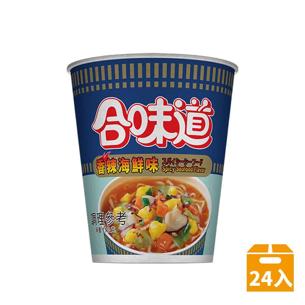 【NISSIN 日清】合味道香辣海鮮味杯麵(71gx24杯)