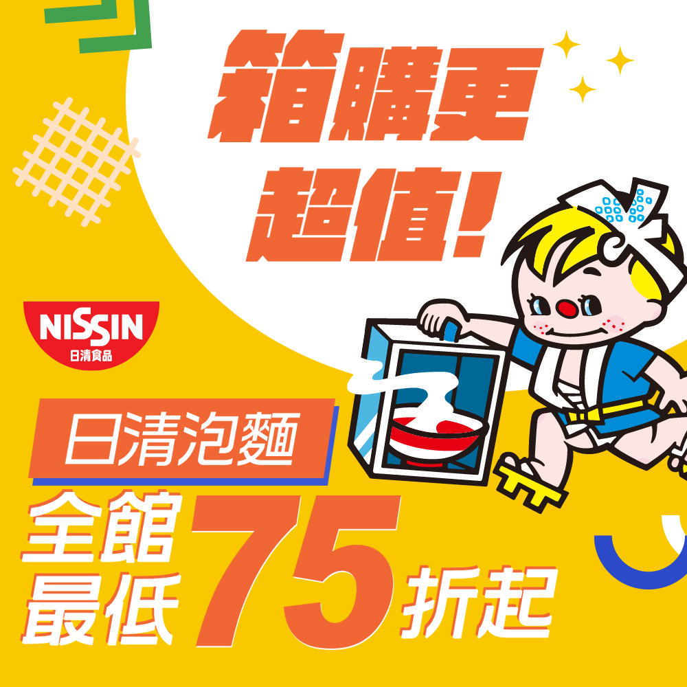 【NISSIN 日清】大盛裝日式炒麵-豚香醬油味(12碗/箱)